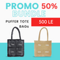Promo Bundle